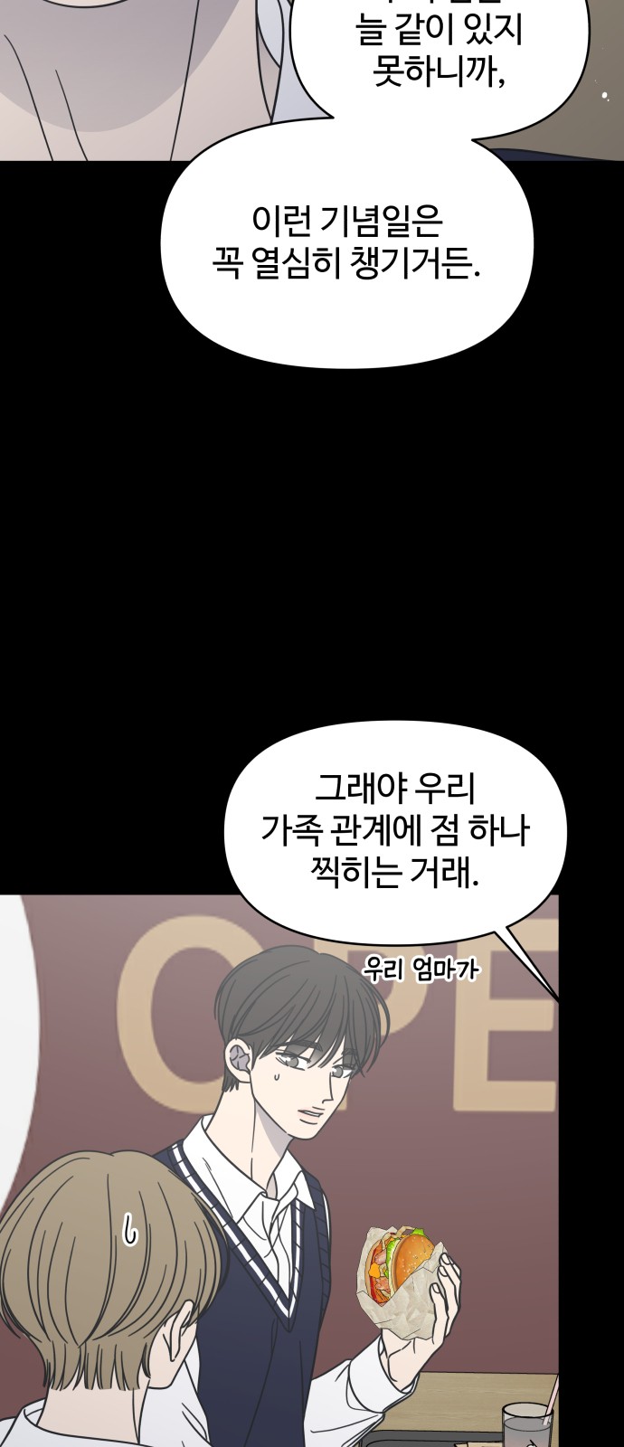 55 페이지