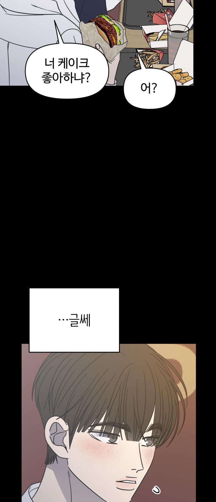 56 페이지
