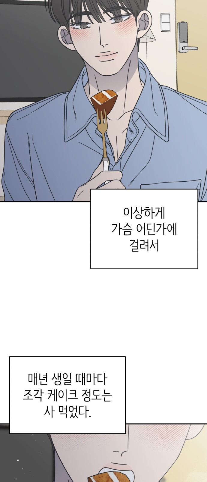 58 페이지