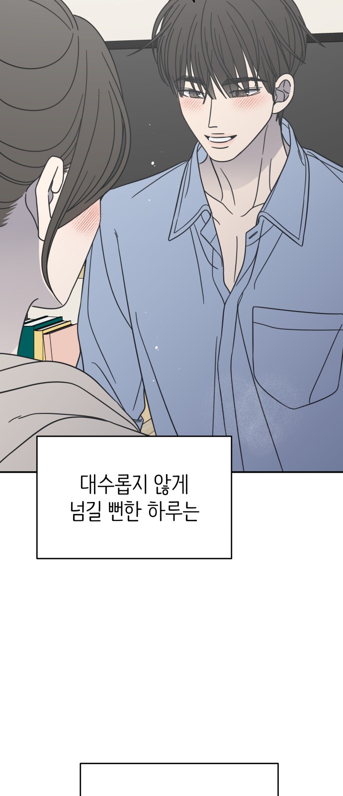 61 페이지