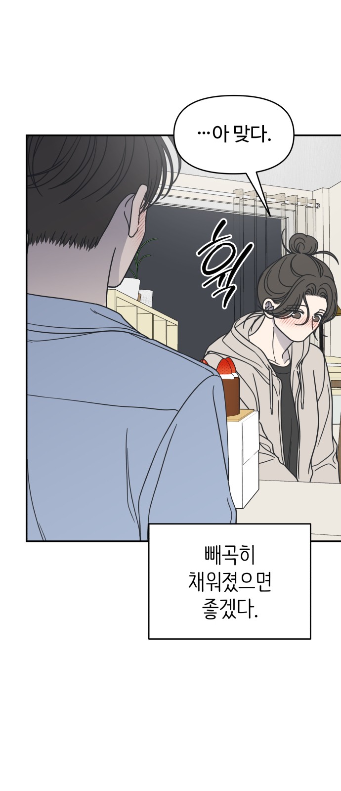 66 페이지