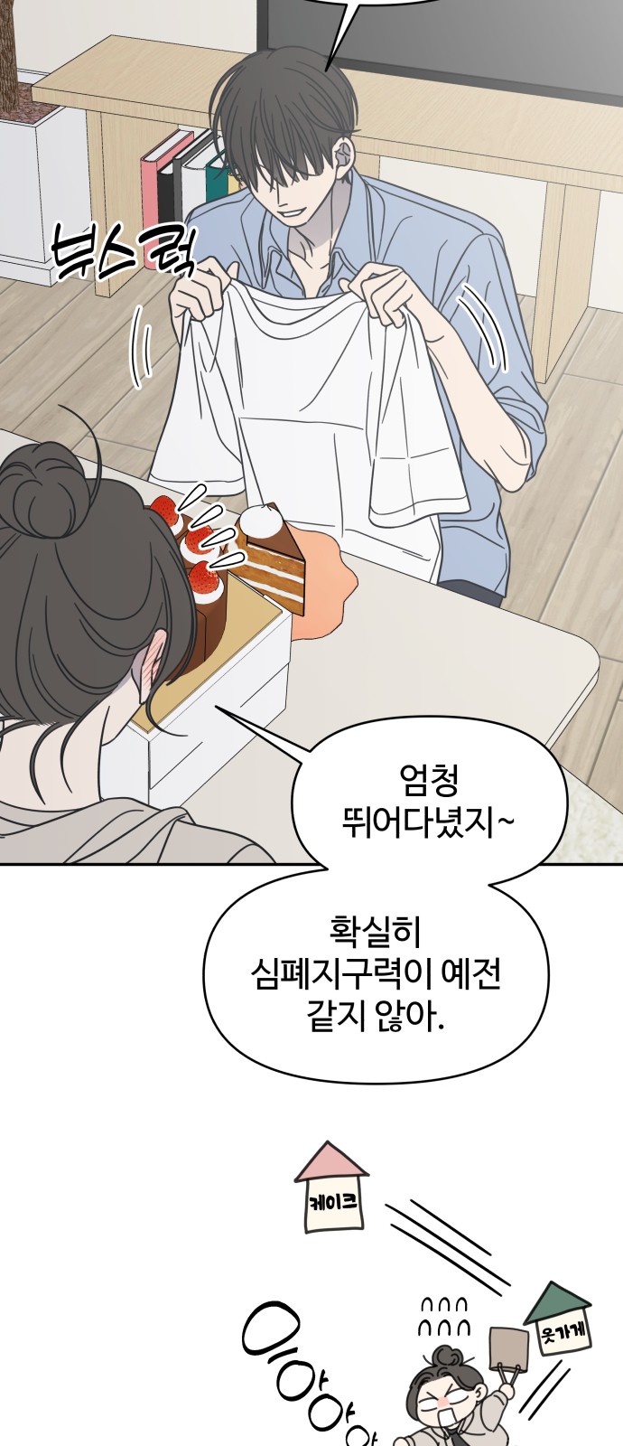 70 페이지