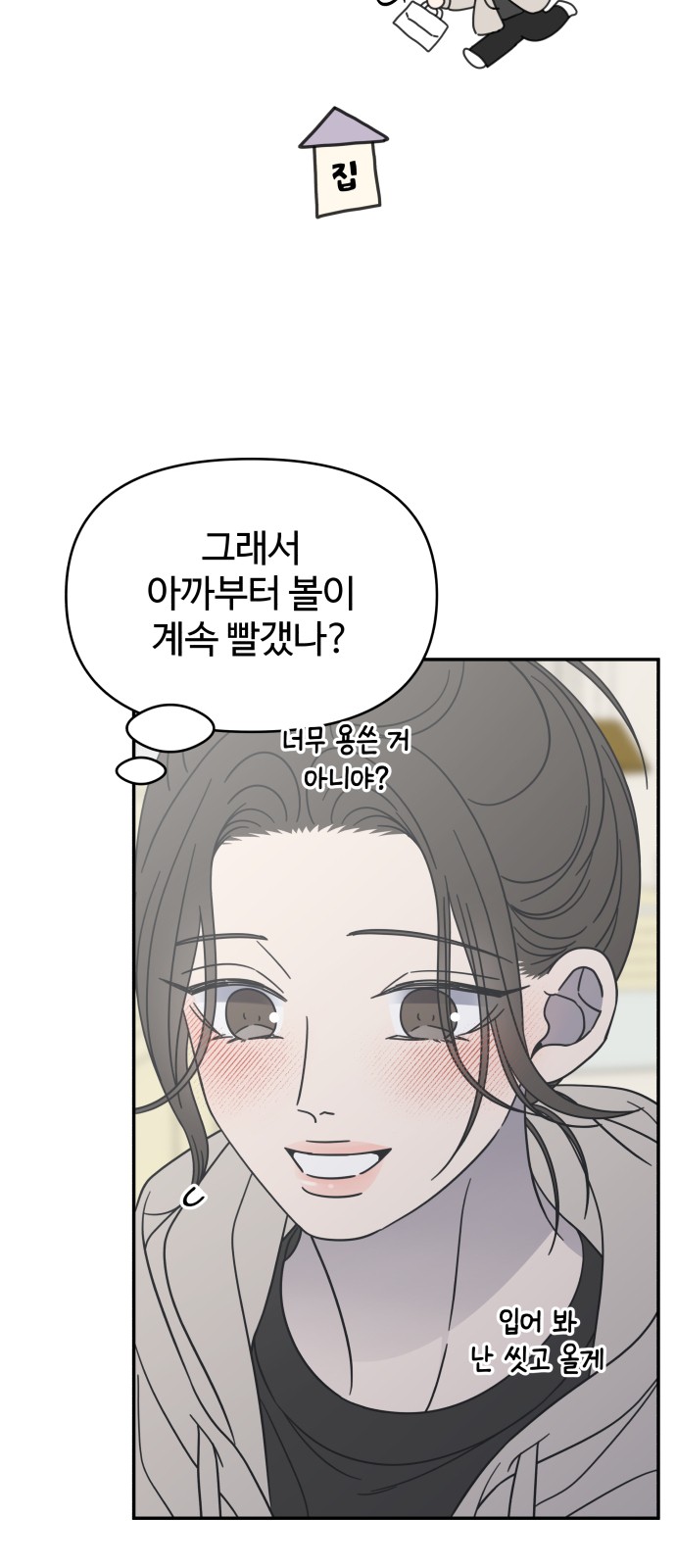 71 페이지