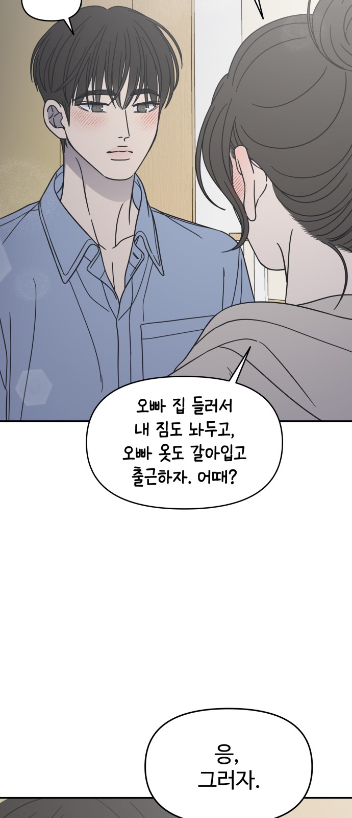 73 페이지