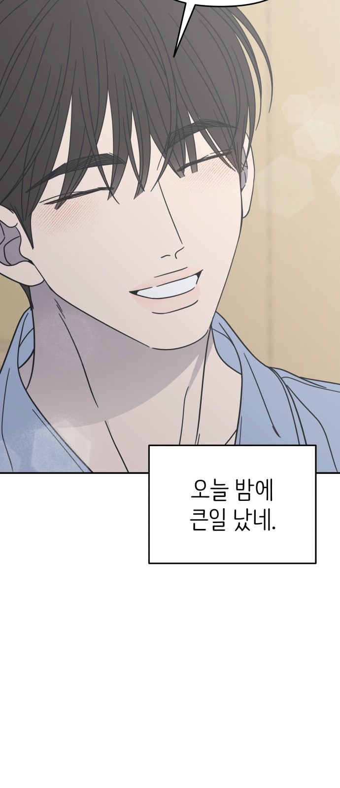 74 페이지