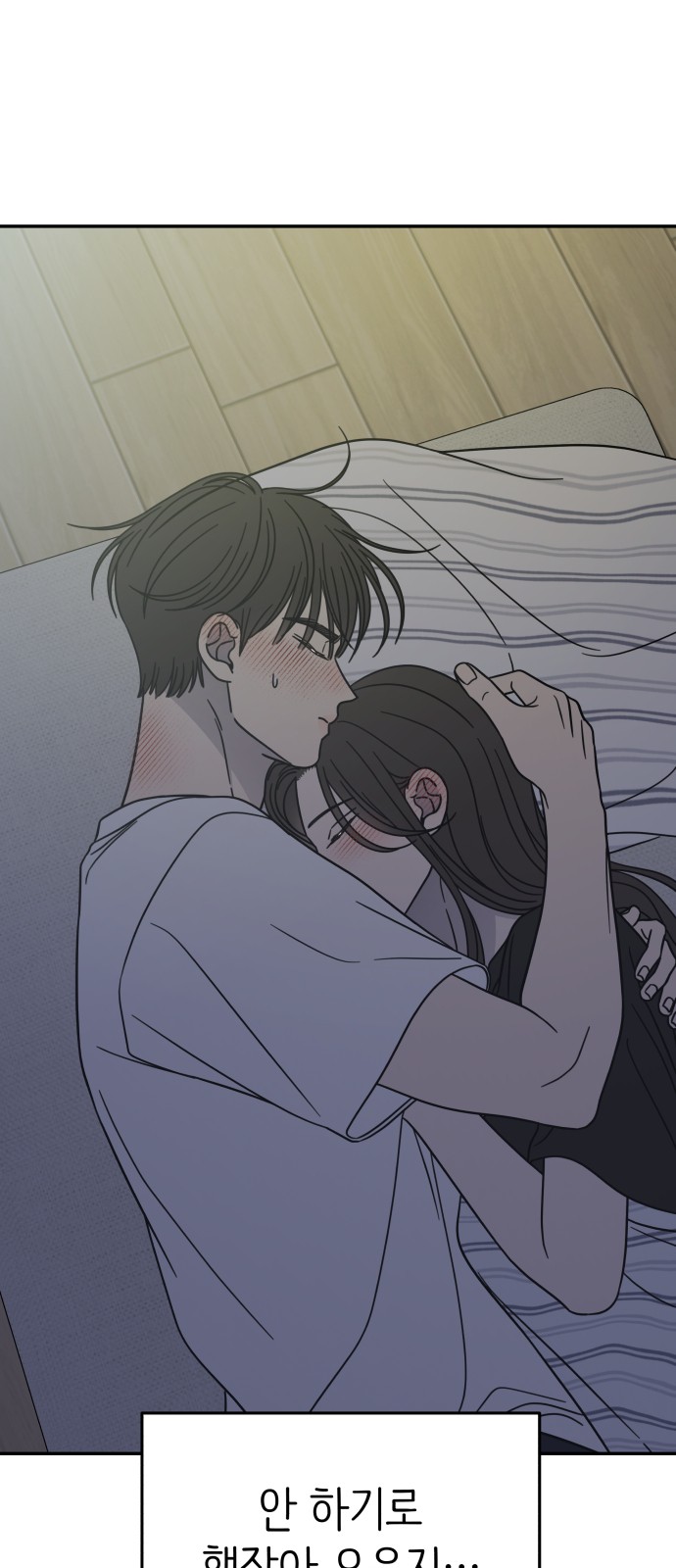 76 페이지