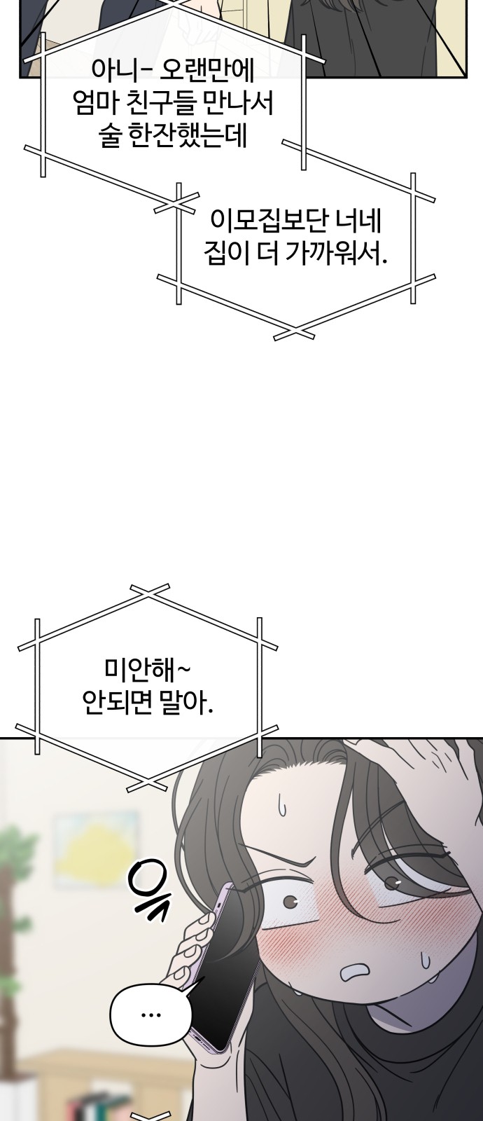 11 페이지