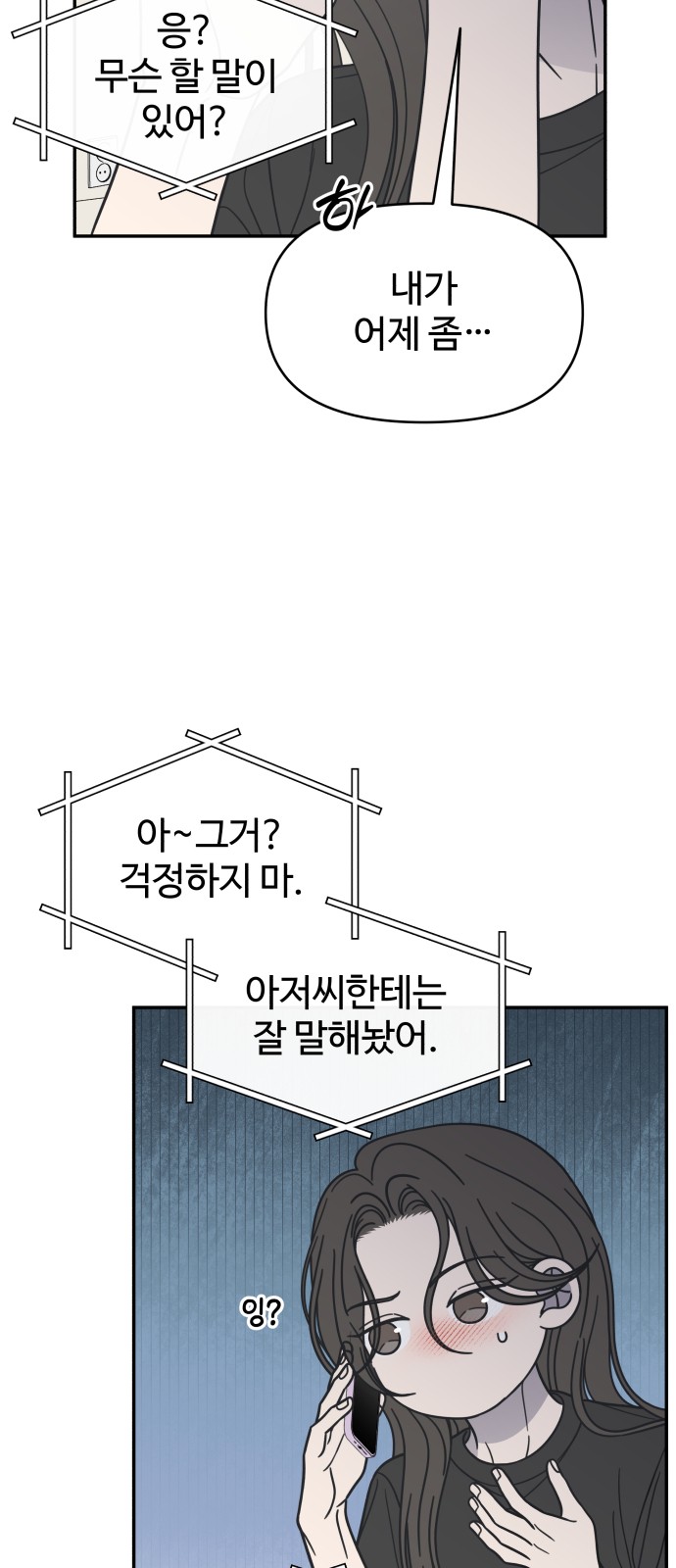13 페이지