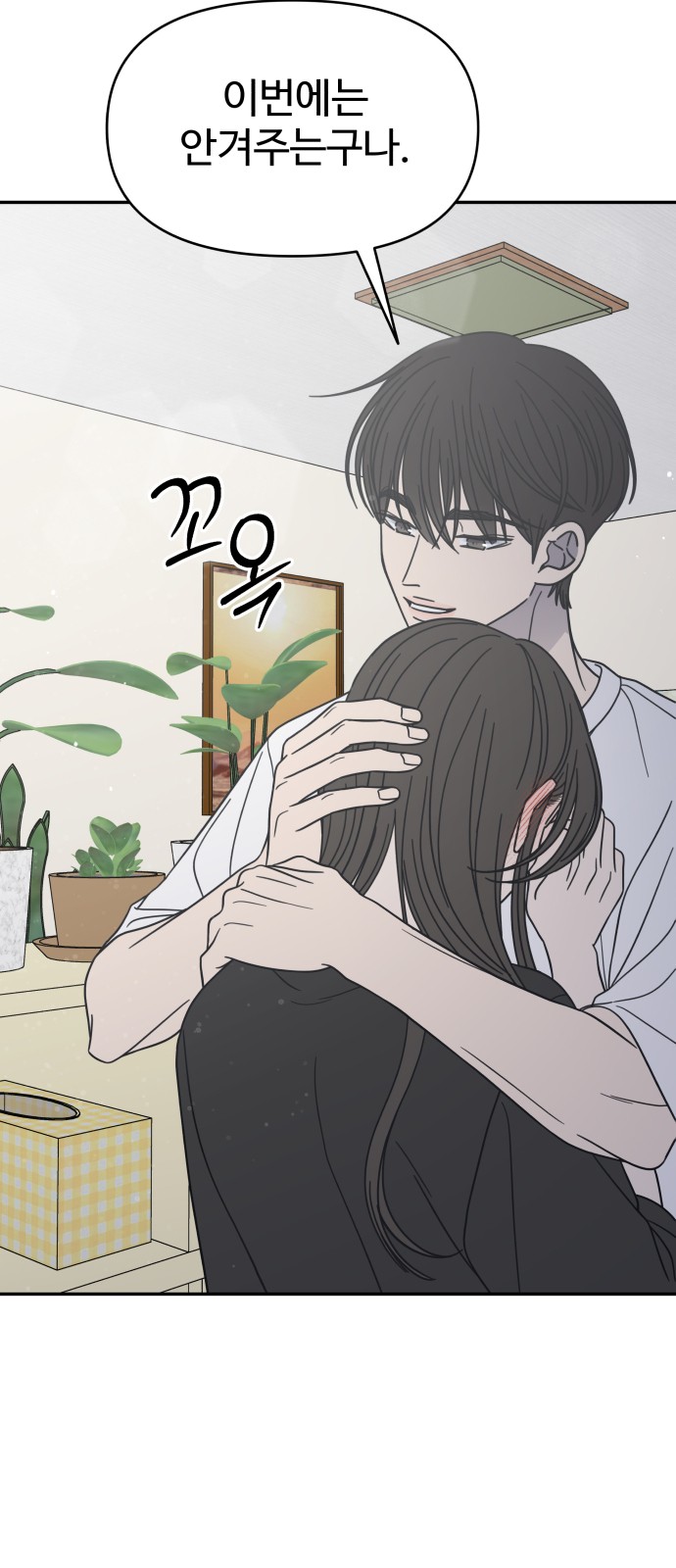 28 페이지