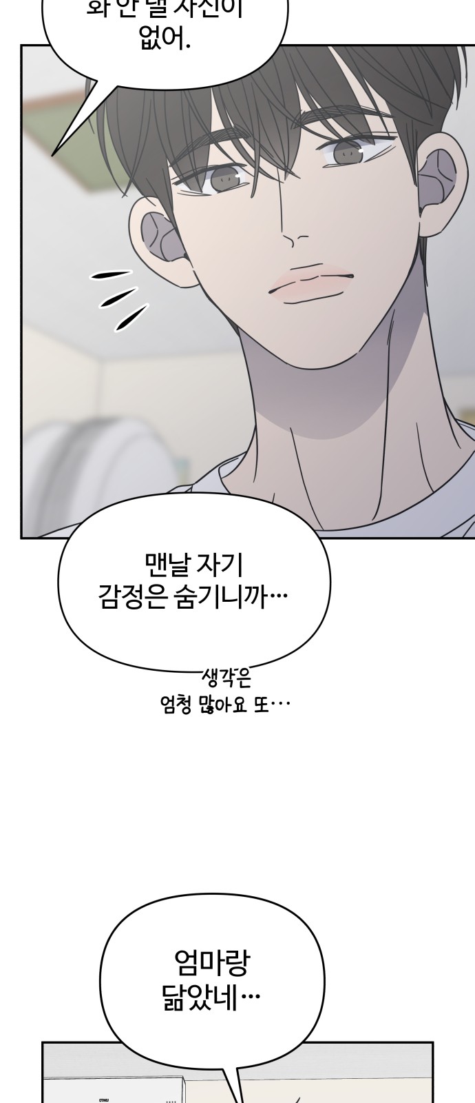 37 페이지