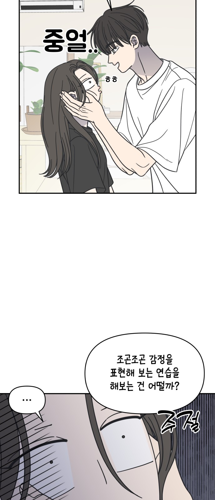 38 페이지