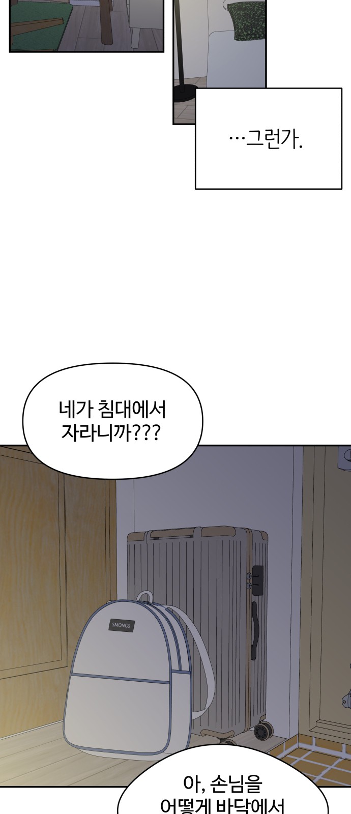 41 페이지