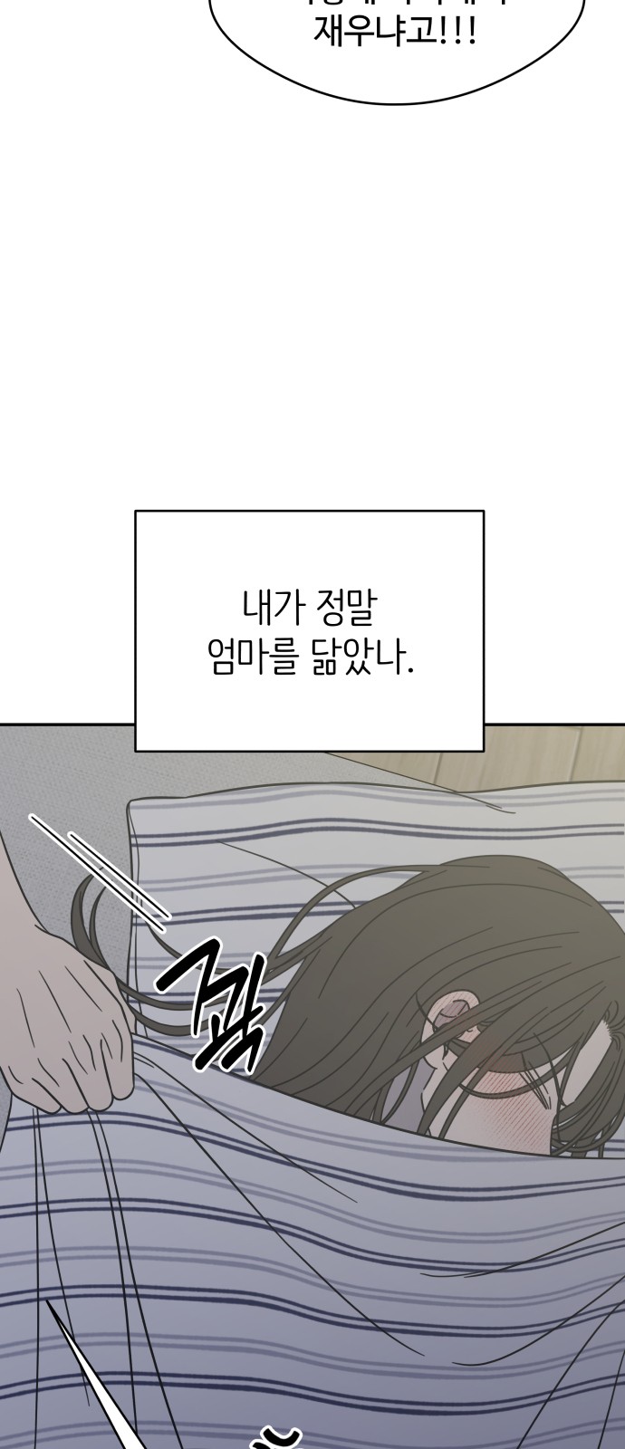 42 페이지