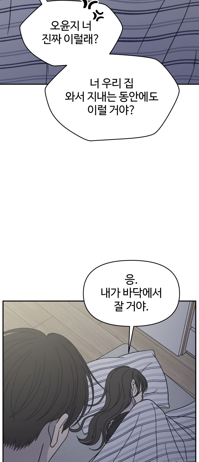43 페이지