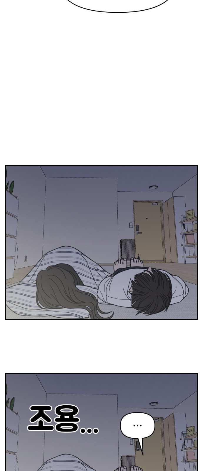 47 페이지