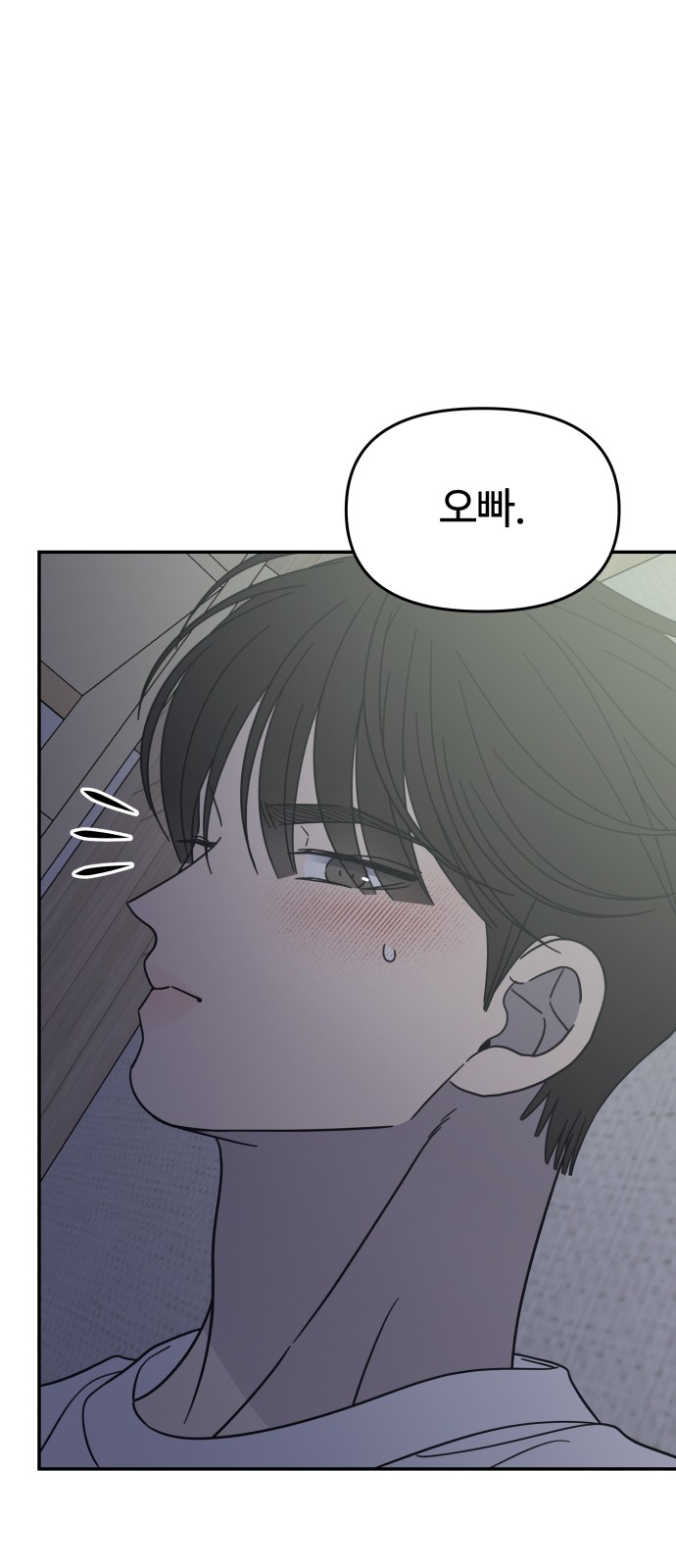 49 페이지