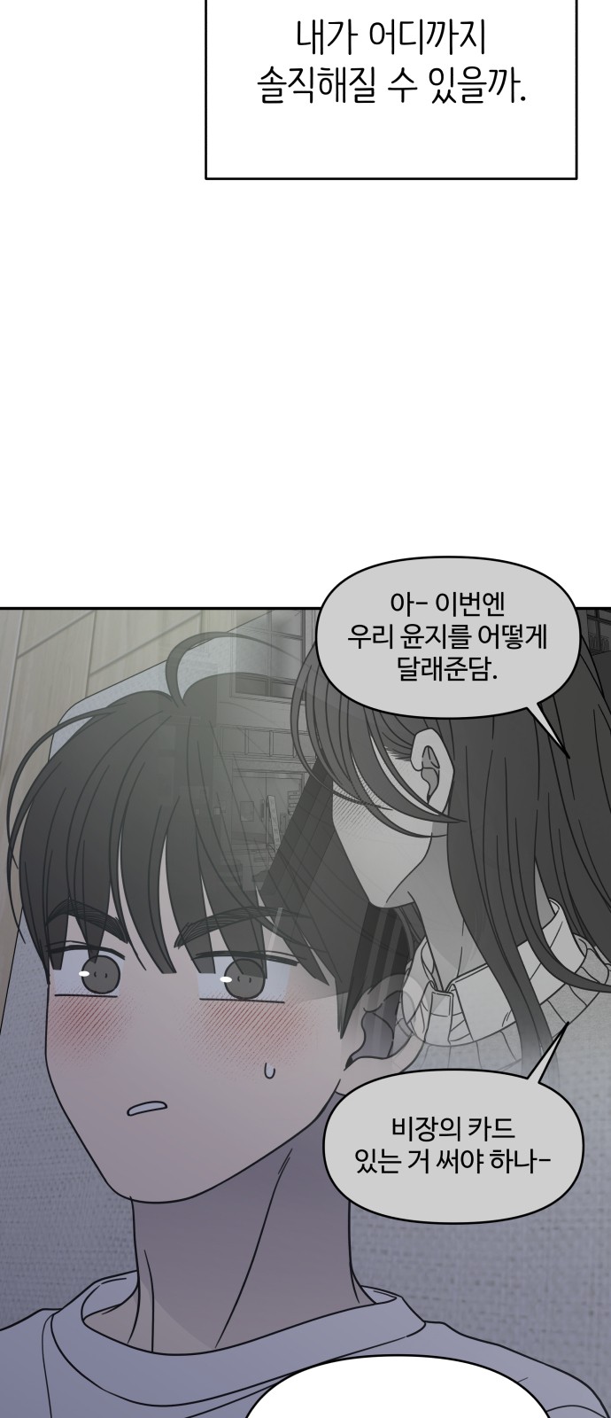 52 페이지
