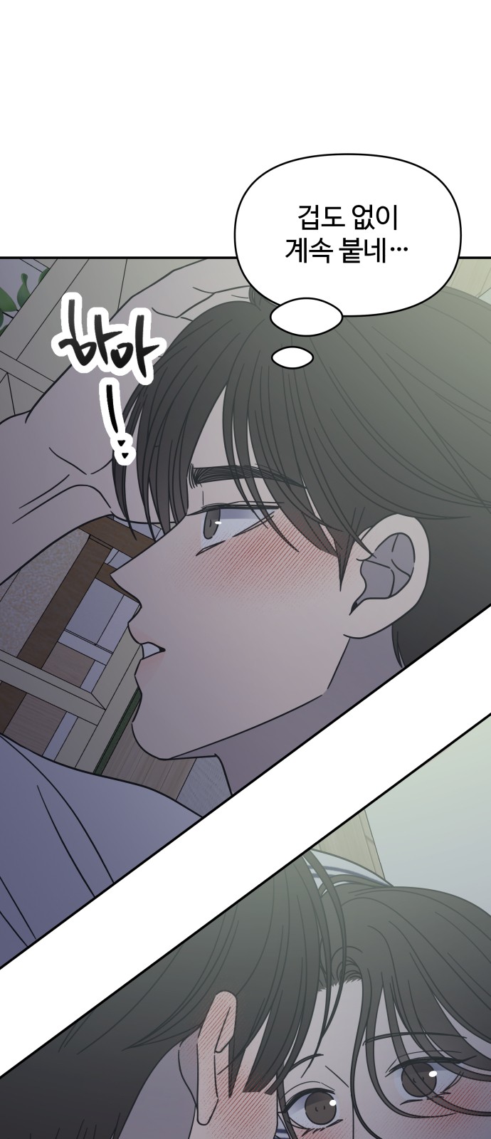 55 페이지