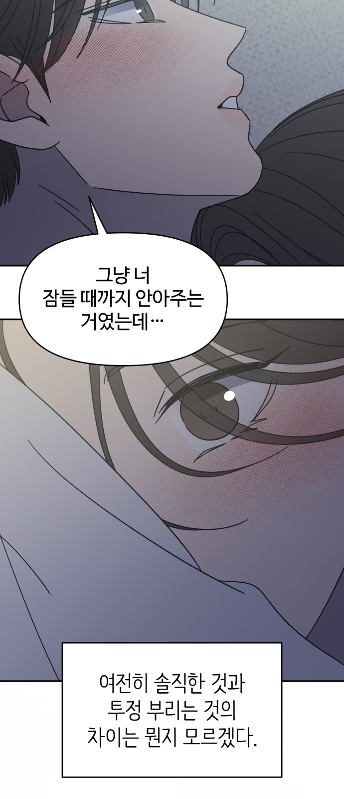 58 페이지