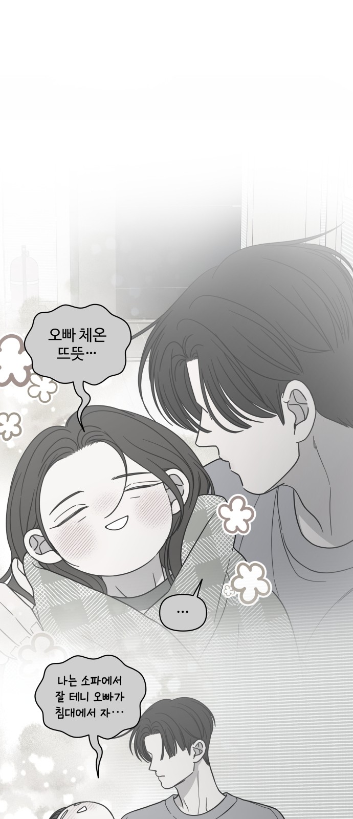 59 페이지