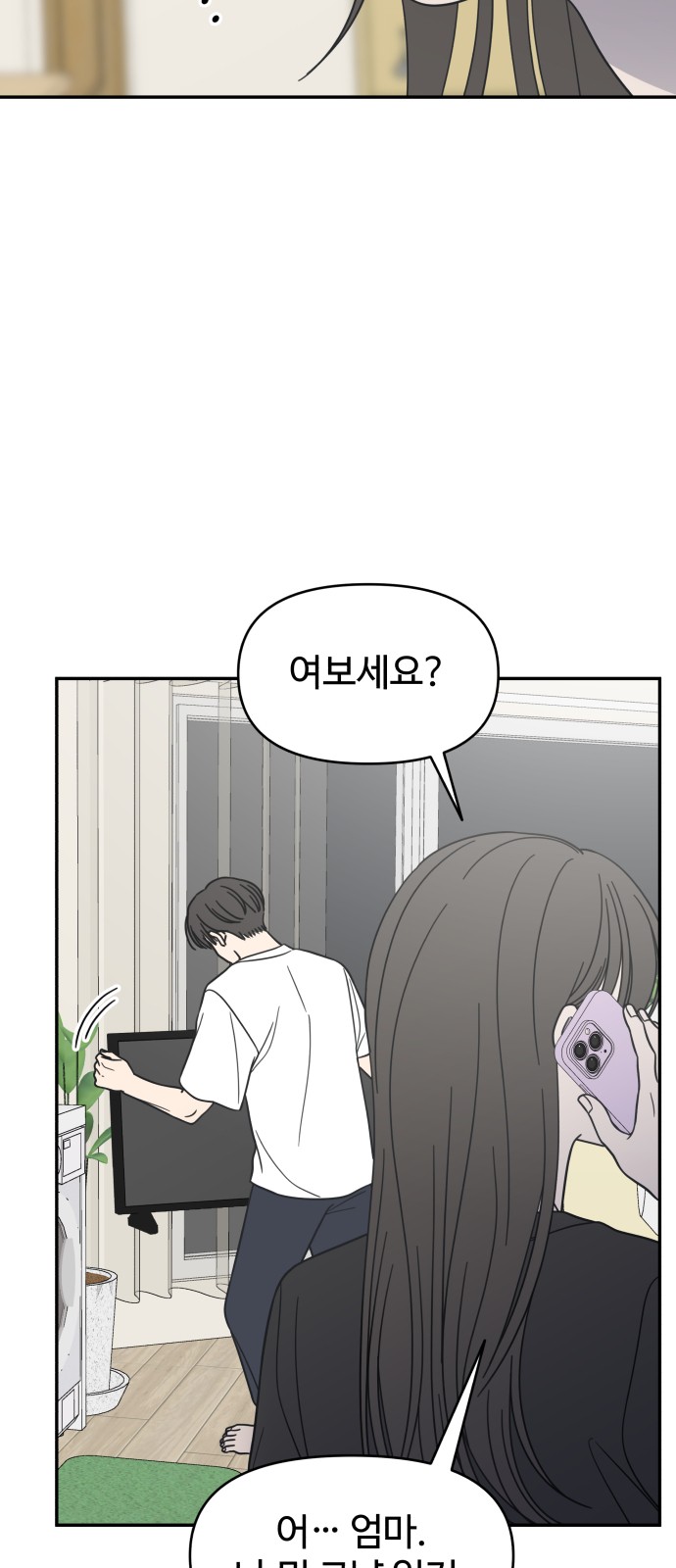 6 페이지