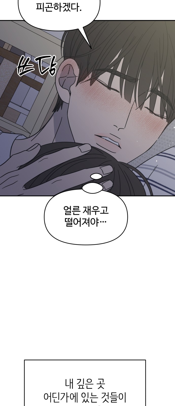 62 페이지