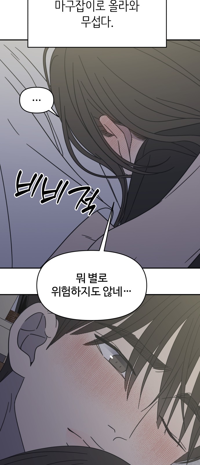 63 페이지