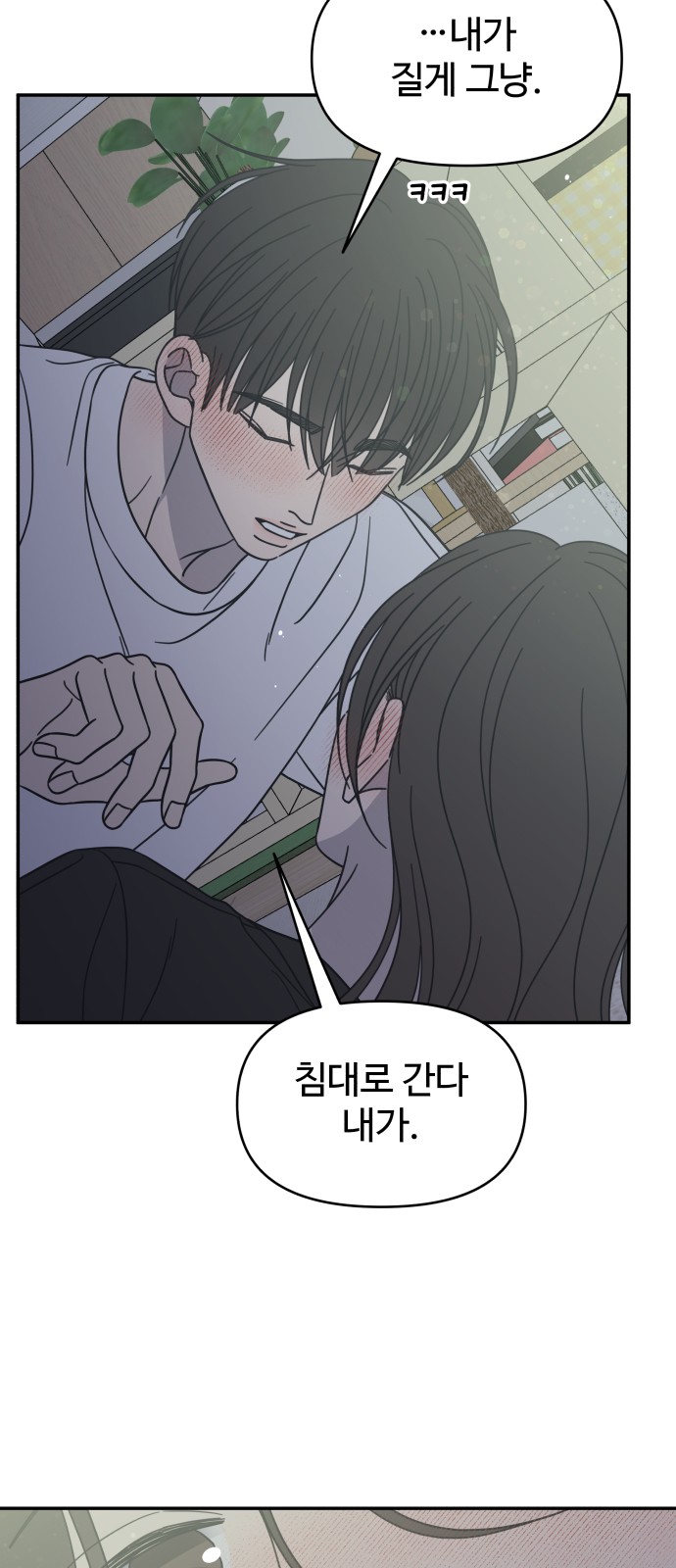 67 페이지