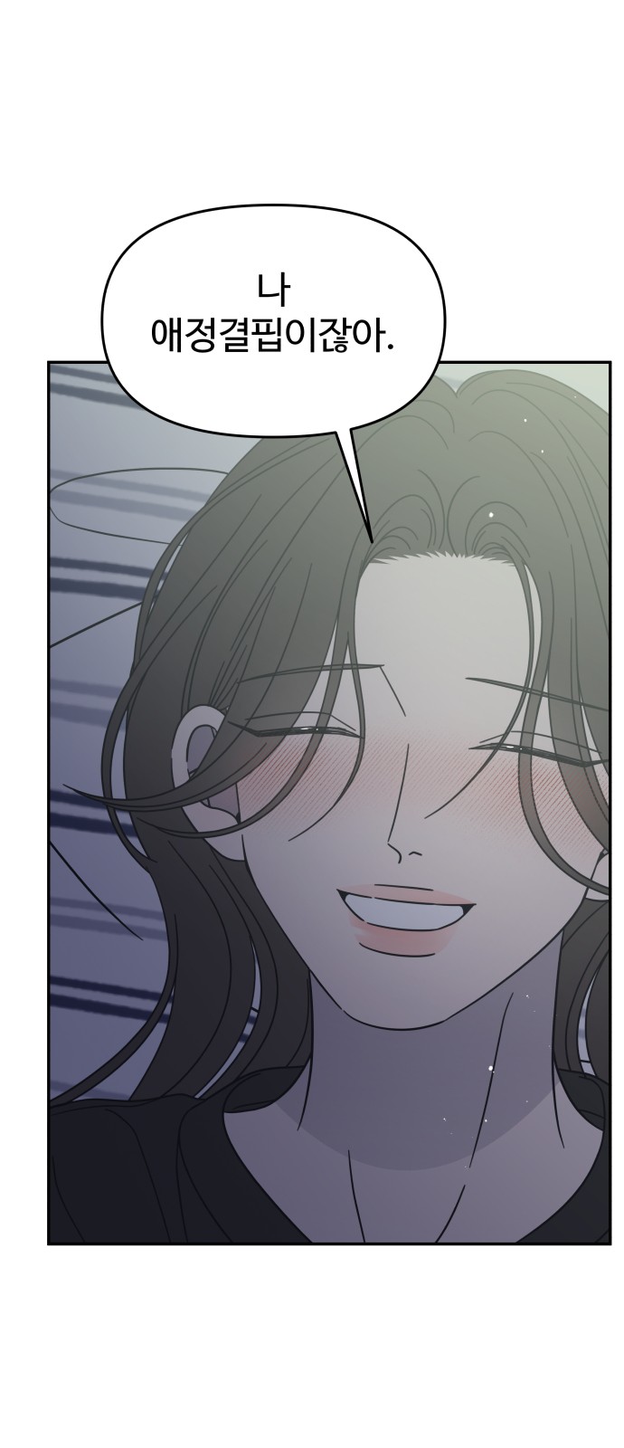 71 페이지