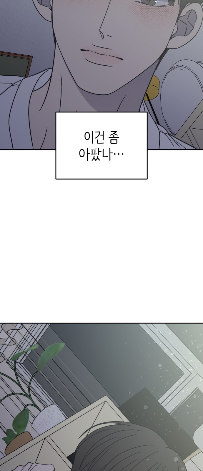 73 페이지