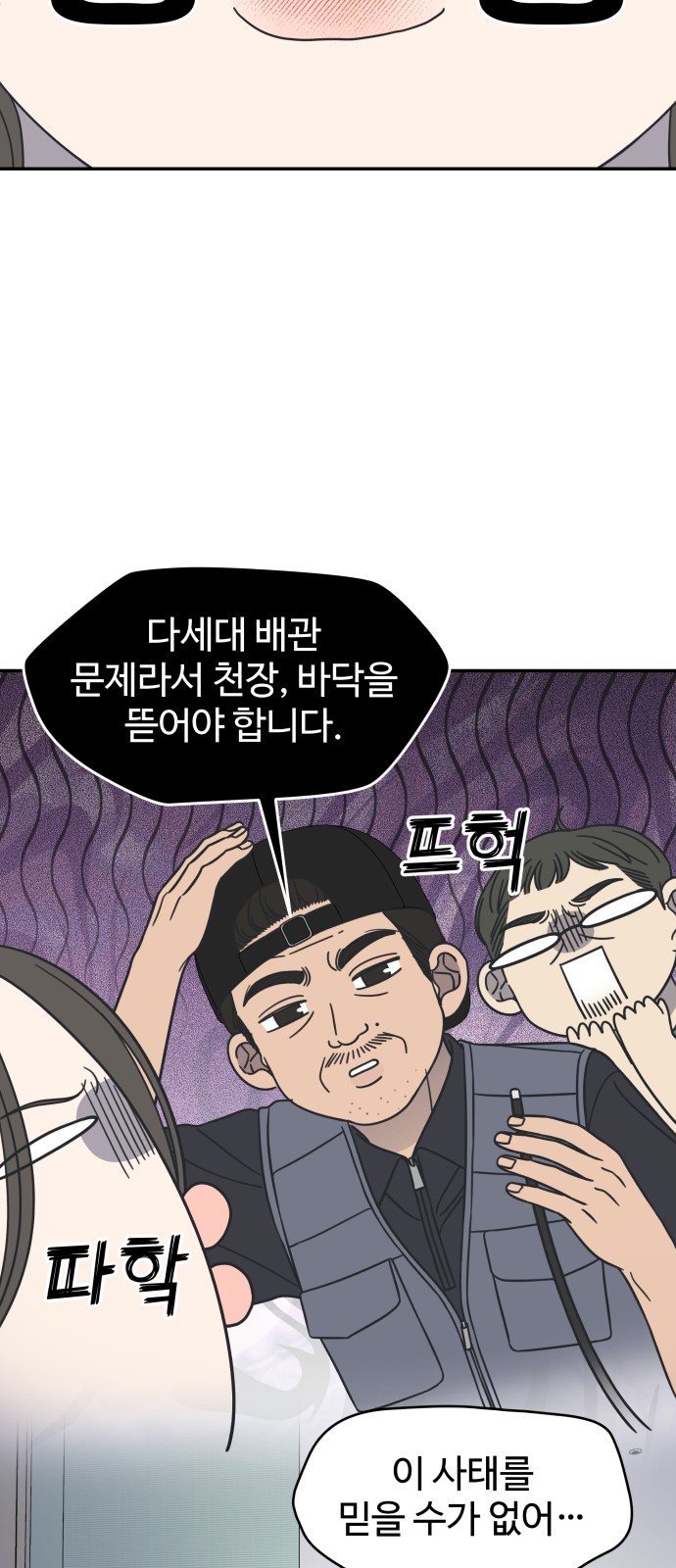 27 페이지