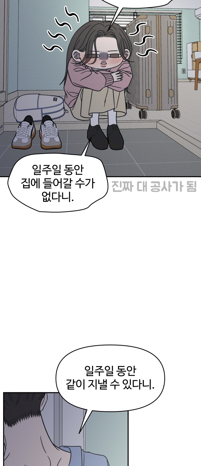28 페이지