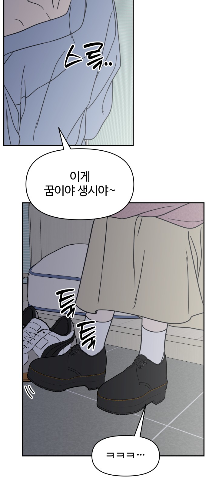 29 페이지