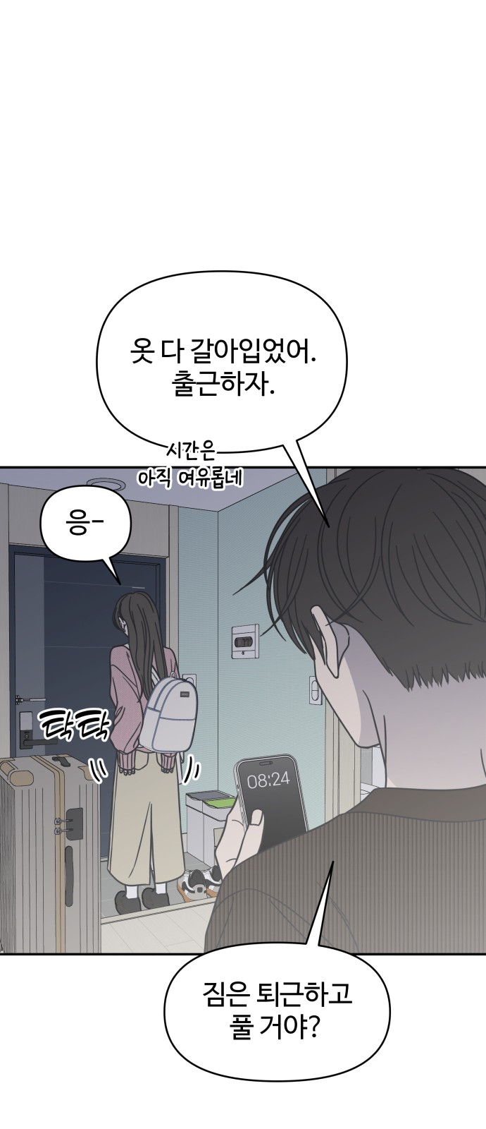 30 페이지