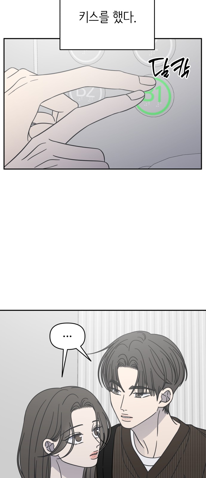 34 페이지