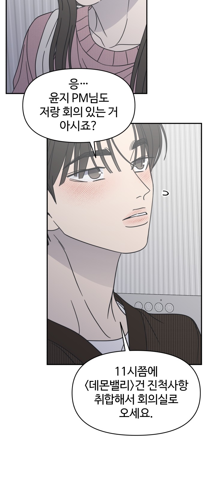 36 페이지