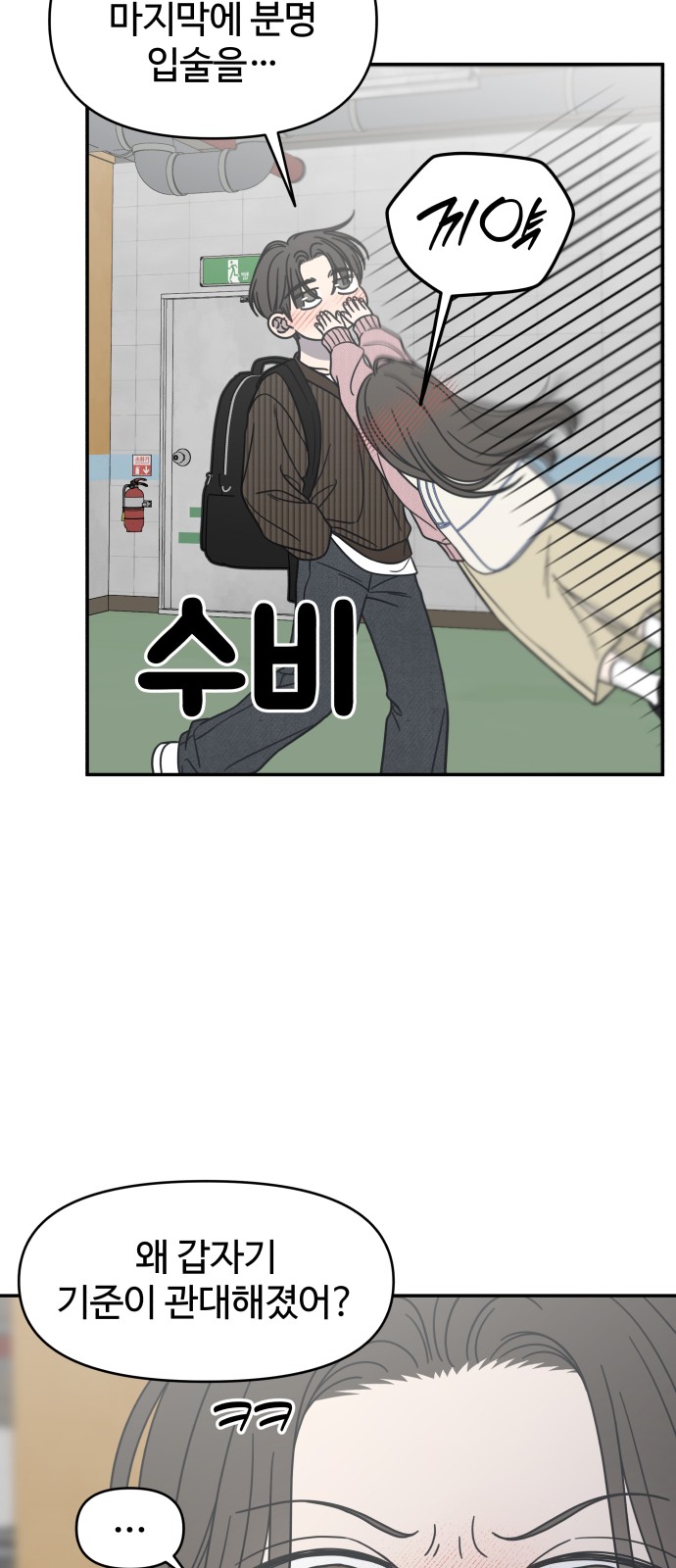 46 페이지