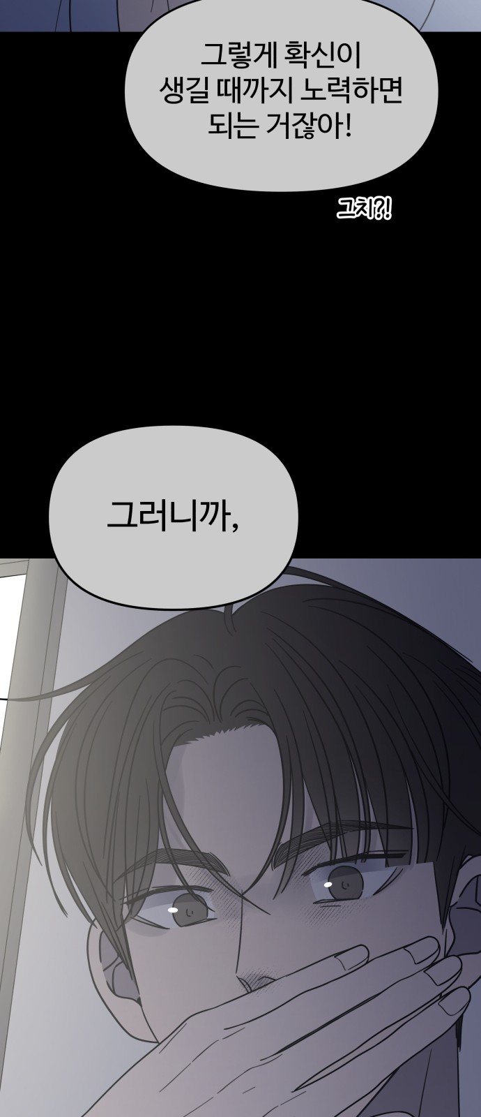 49 페이지