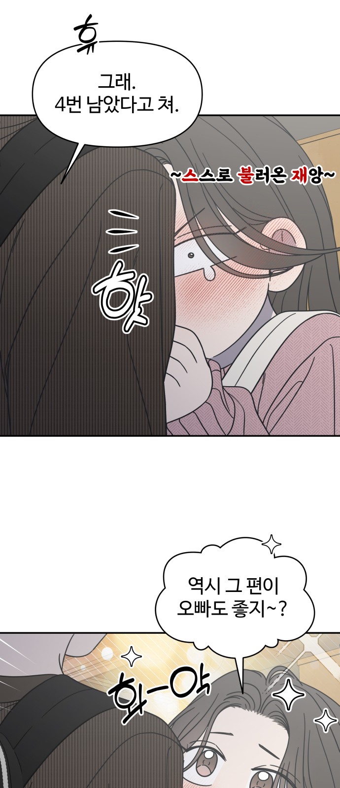 52 페이지
