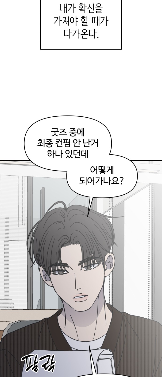 58 페이지