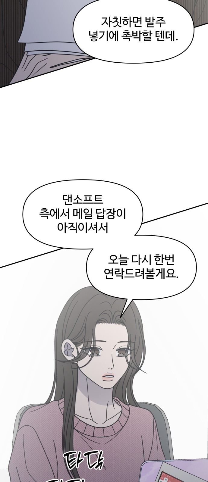 59 페이지