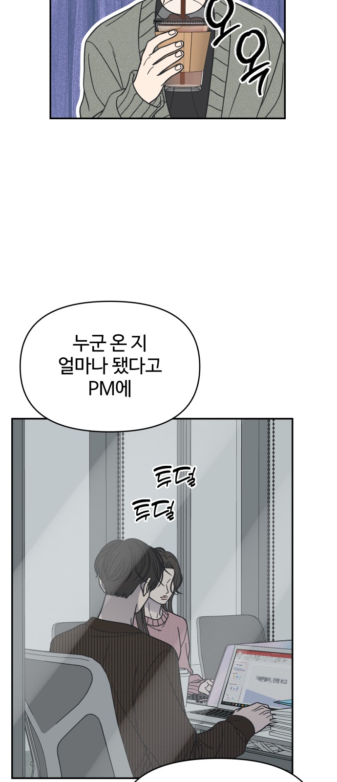62 페이지