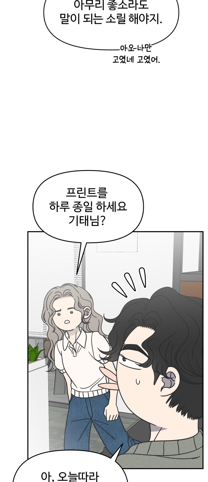 64 페이지