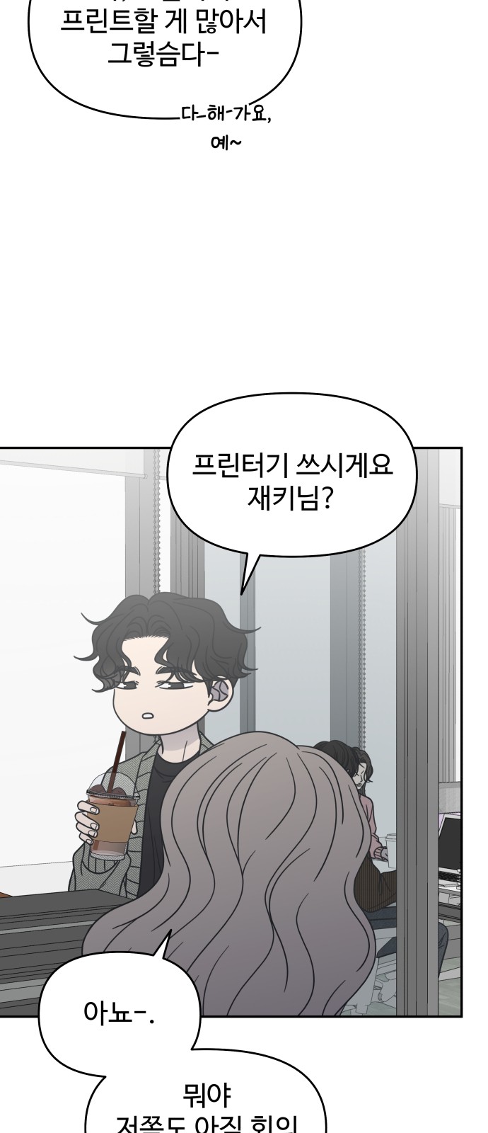 65 페이지