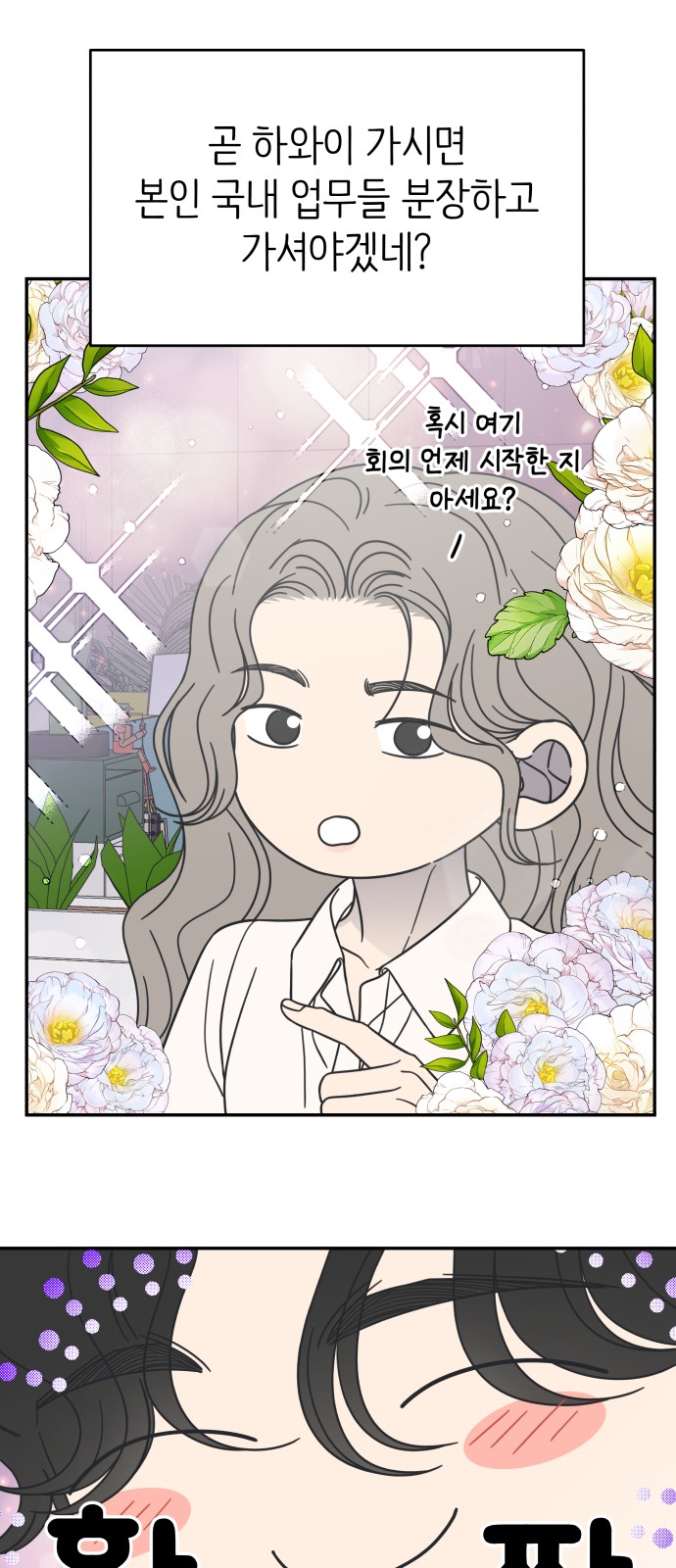 67 페이지