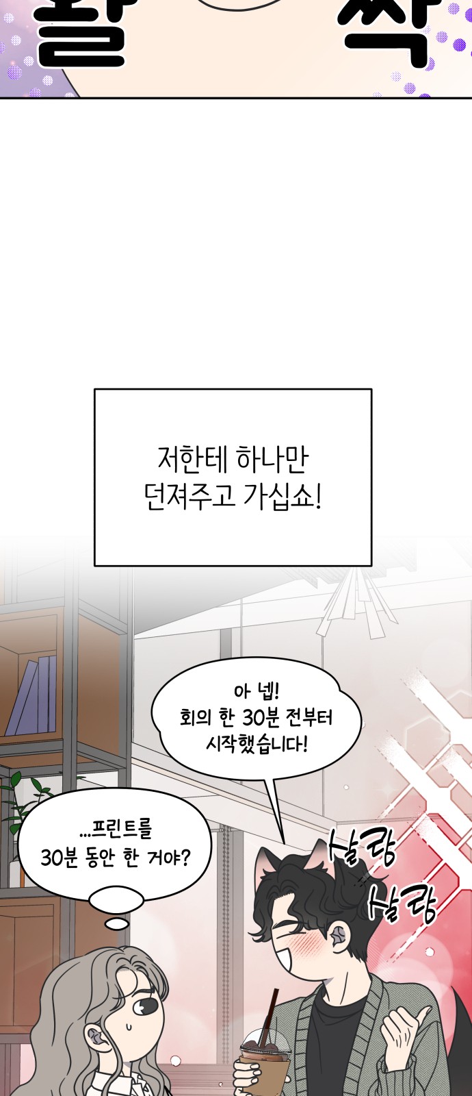 68 페이지