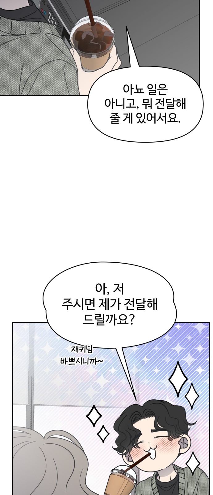 70 페이지