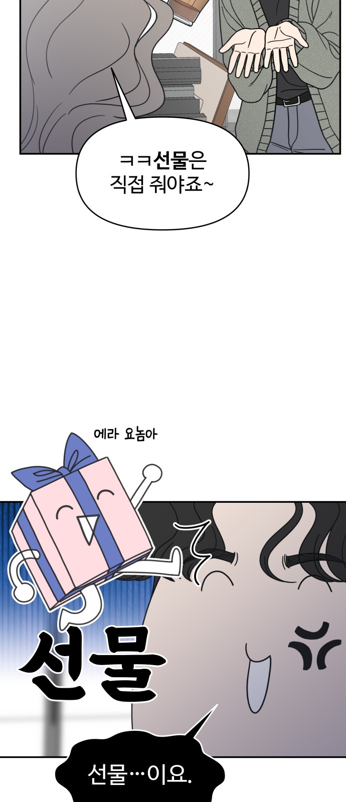 71 페이지