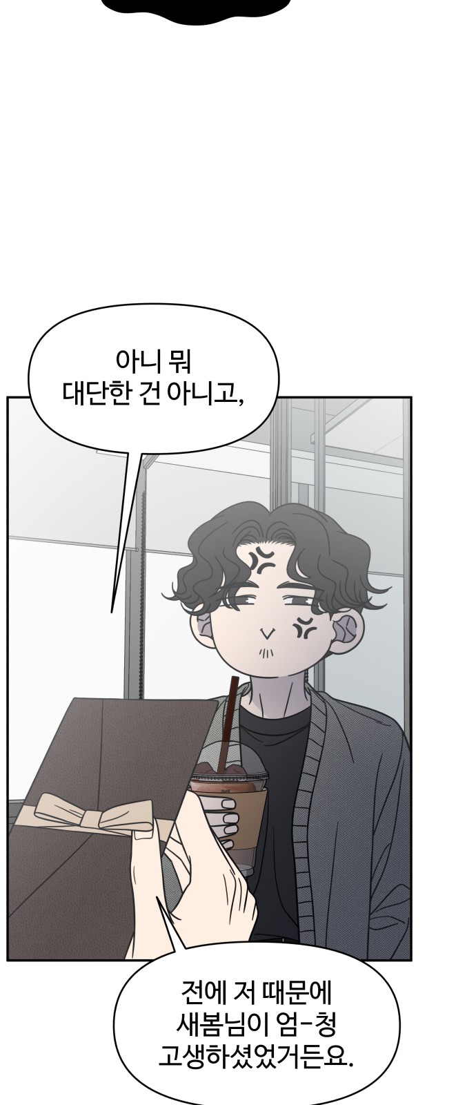 72 페이지