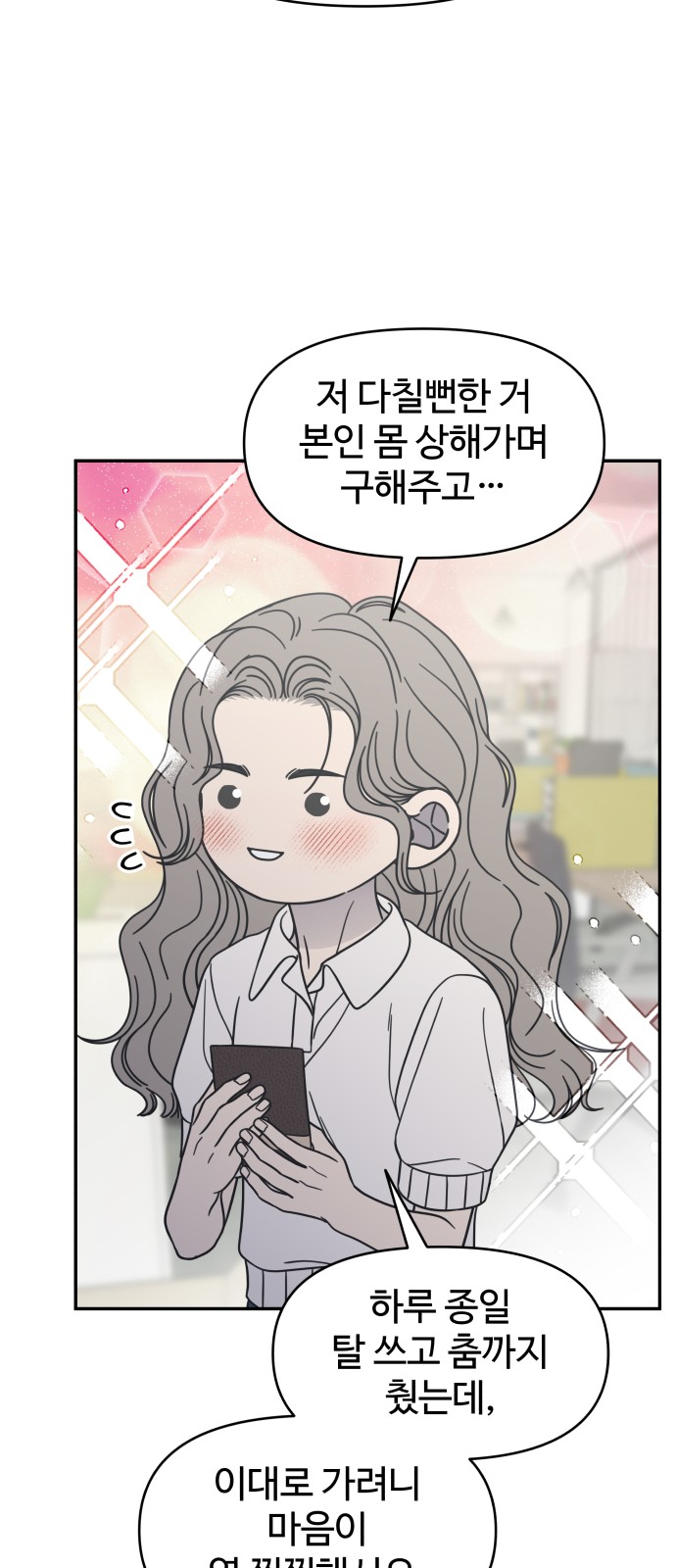 73 페이지
